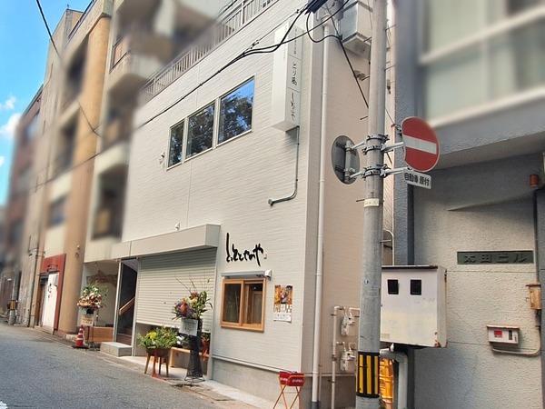 Point Blur_20240915_152245