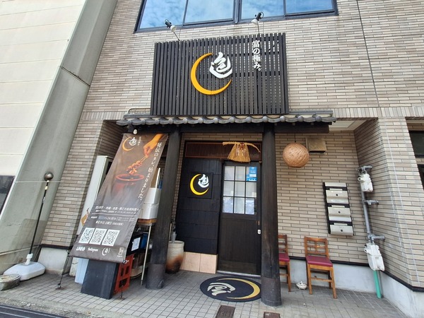 Point Blur_20240828_164358