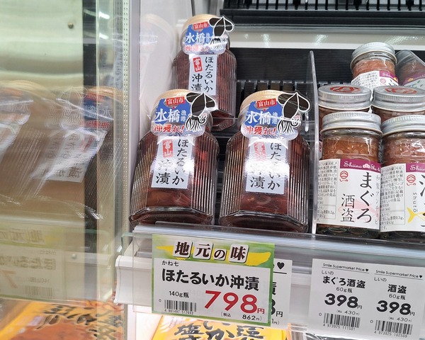 FOOD SHIFTセレクション4