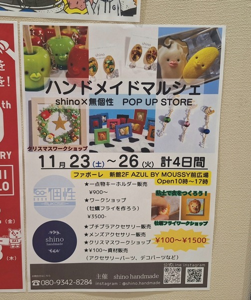 ハンドメイドマルシェ5