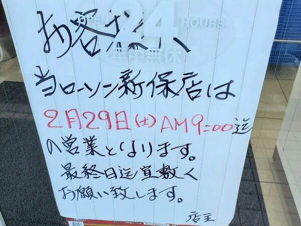 ろ