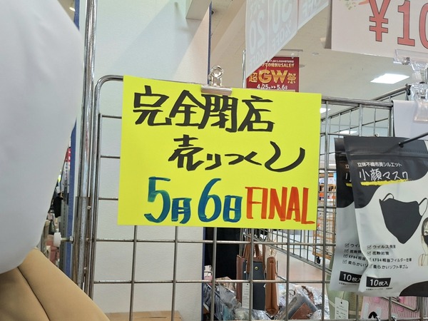 N.Tヴィレッジ6