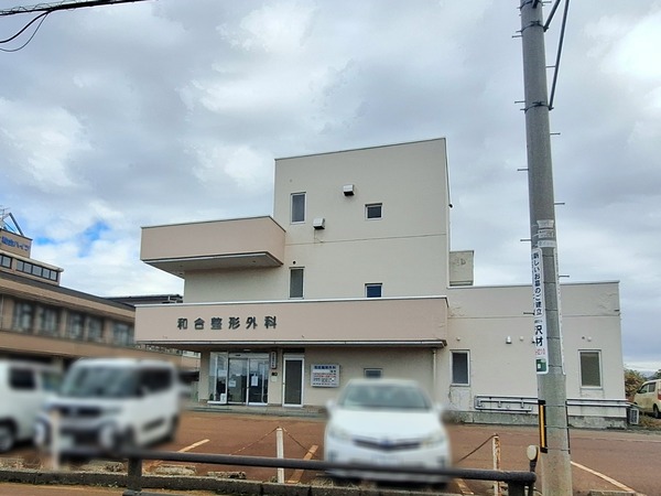 和合整形外科医院6