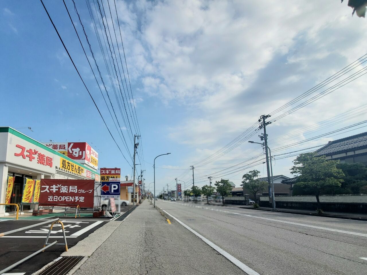 ついに明日オープン！上赤江町にドラッグストア『スギ薬局 赤江店』がオープン。 富山デイズ 富山県富山市の地域情報サイト