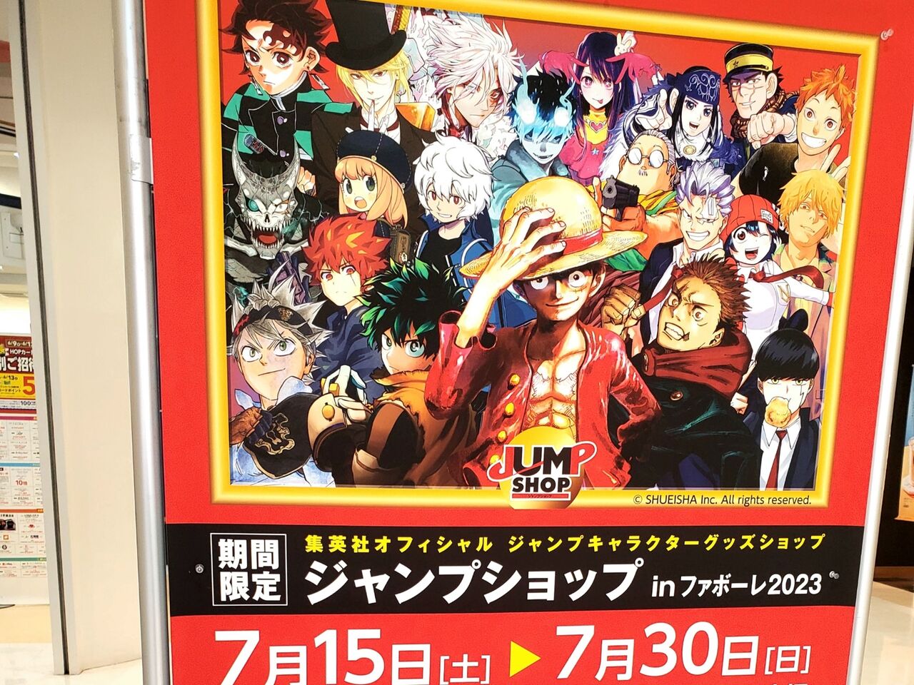 ワンピース』に『僕のヒーローアカデミア』『呪術廻戦』も！限定グッズ