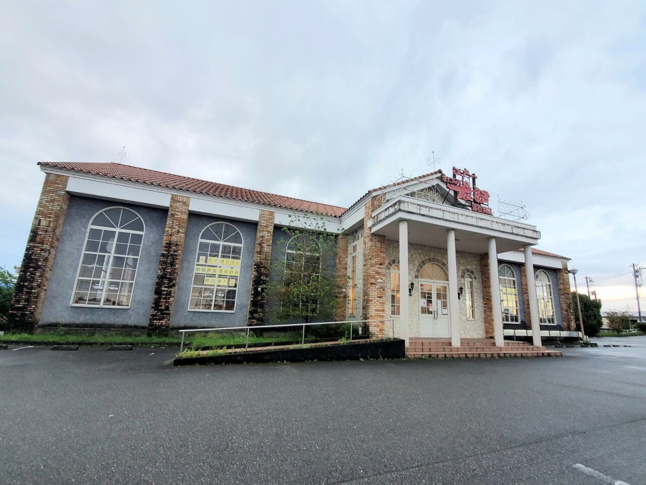 富山県唯一の店舗が閉店 安養寺にあるバイキング店 すたみな太郎 富山南店 が閉店するらしい 富山デイズ 富山県富山市の地域情報サイト 富山県唯一の店舗が閉店 安養寺にあるバイキング店 すたみな太郎 富山南店 が閉店するらしい 富山デイズ 富山県富山市の地域情報サイト