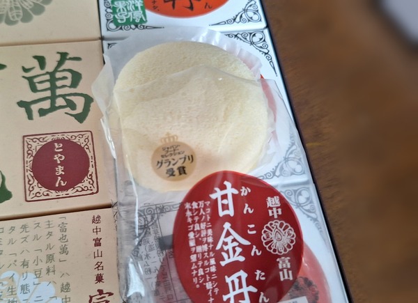 土産ランキング11