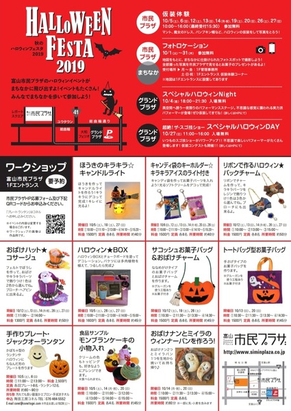 Screenshot_20190930-130605_Drive