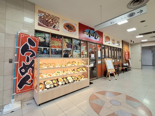 富山市『CiC』内の中国料理店「小吃 CiC店」が閉店の情報