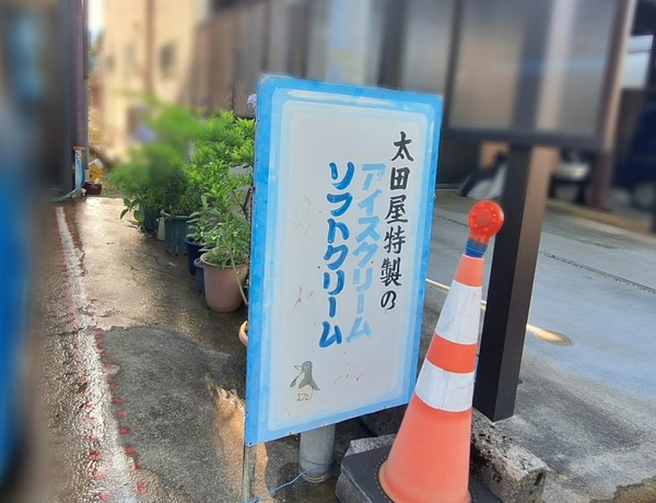 Point Blur_20240722_084252