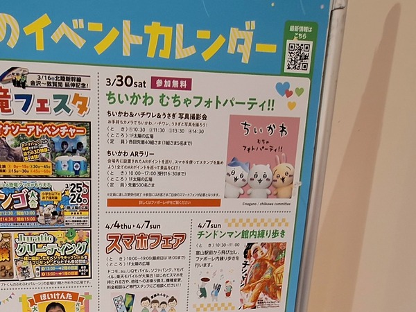 Point Blur_20240327_203423