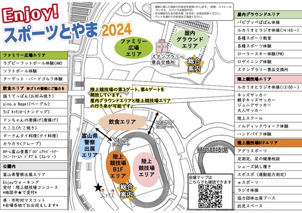 PowerPoint プレゼンテーション