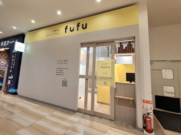 FUFU1