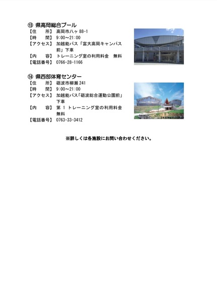県民ふるさとの日5