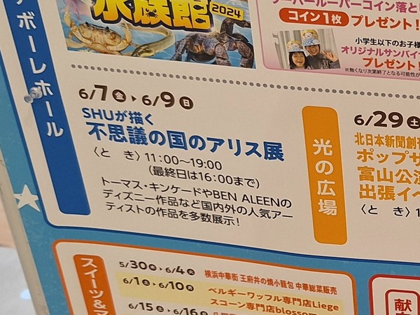 Point Blur_20240601_130317