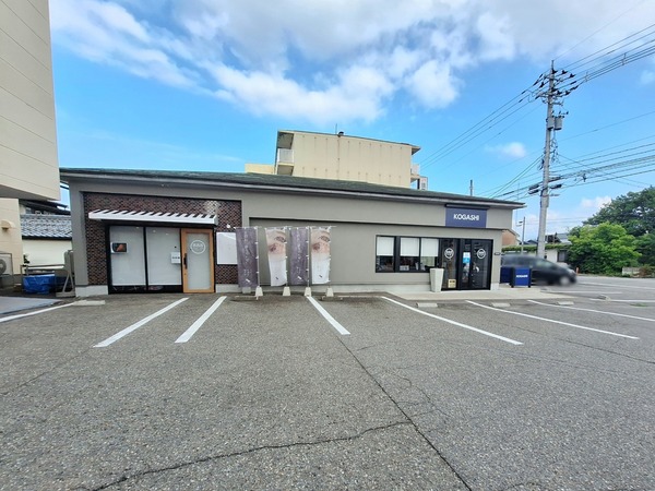 KOGASHI2