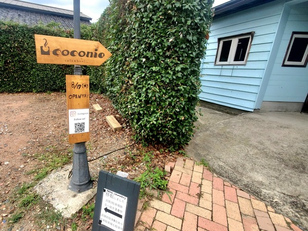 Point Blur_20220810_172019