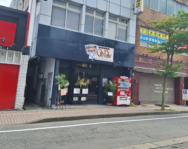 Point Blur_20240626_142625