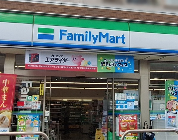 ファミリーマート11