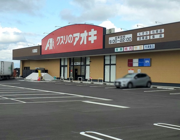 Point Blur_20211026_133431