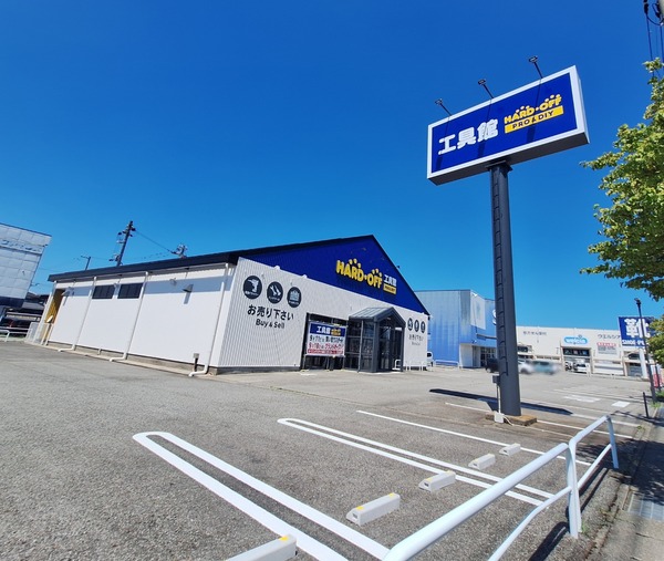 ハードオフ工具館4