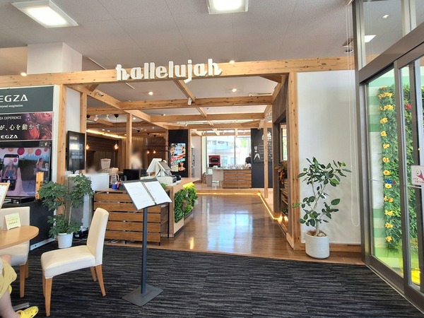 ハレルーヤ食レポ6