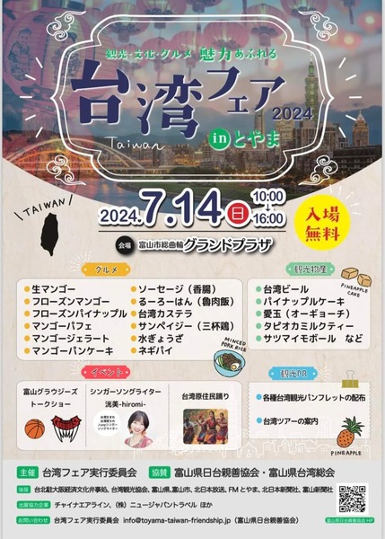 Screenshot_20240709_153626_Facebook