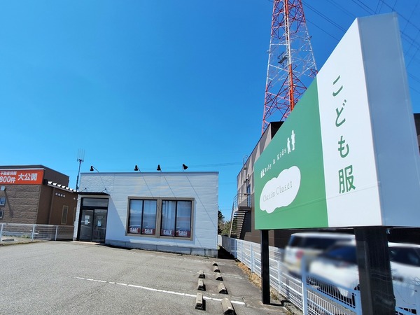 シェリム1