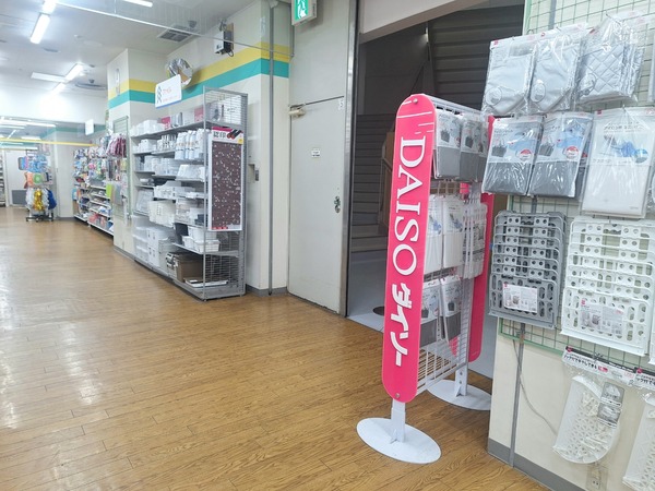 ダイソー 富山CiC店3