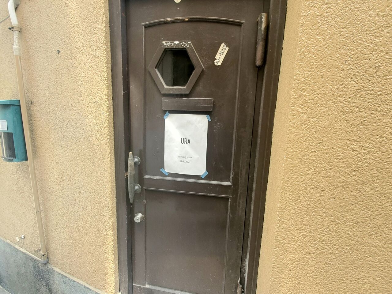 入善にあったレストラン Tree ツリー が Ura ウラ として内幸町に移転オープンするらしい 富山デイズ 富山県富山市の地域情報サイト