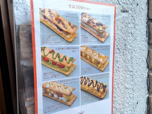 チャバパイプランテーション食レポ4