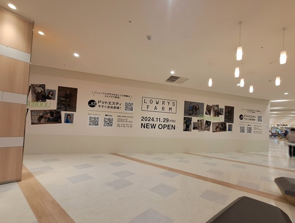 ファボーレ新店1