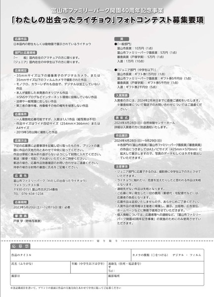 Screenshot_20230520-114850_Facebook