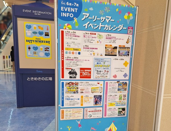 Point Blur_20240601_130333