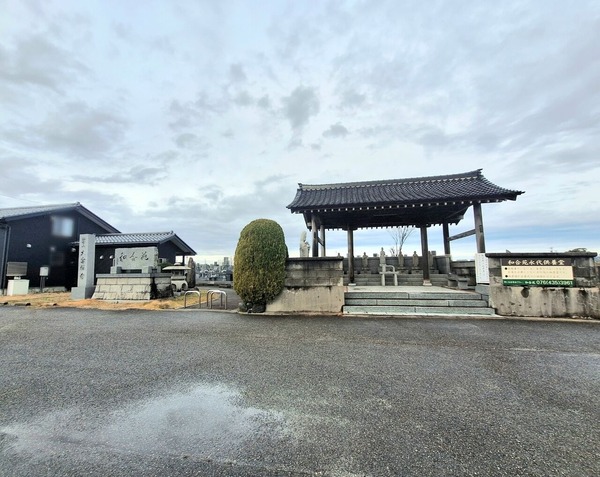 冬のなんかさ春のなんかねロケ地マップ4