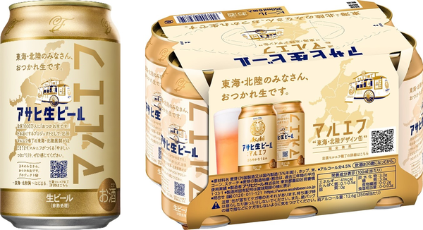まるえふ3