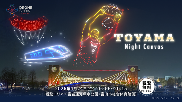 トヤマナイトキャンパス1