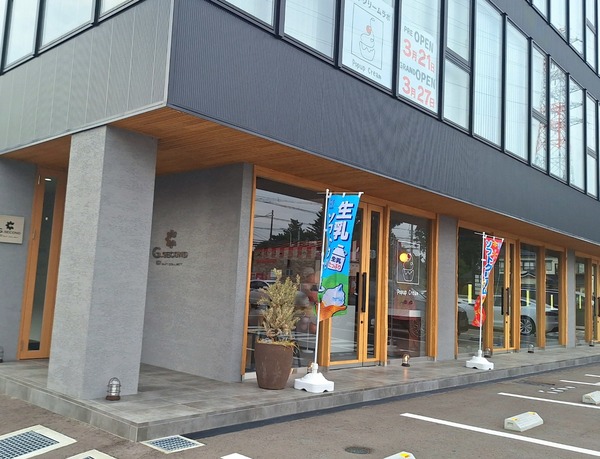 ソフトクリームラボ1