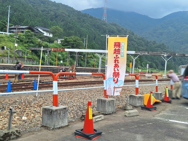 猪谷関所飛越ふれあい祭り4