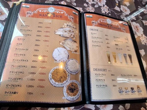 アリババ食レポ8