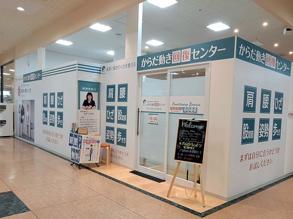 Point Blur_20240629_091011