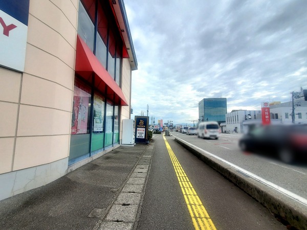Point Blur_20230908_154627