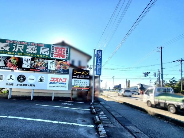 Point Blur_20231124_105249