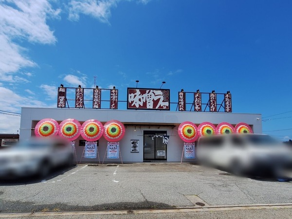 2024オープンまとめ1