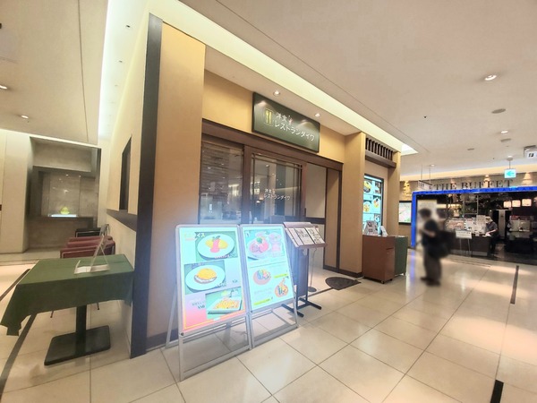 Point Blur_20210707_110820