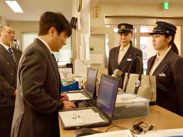 つぎとまります