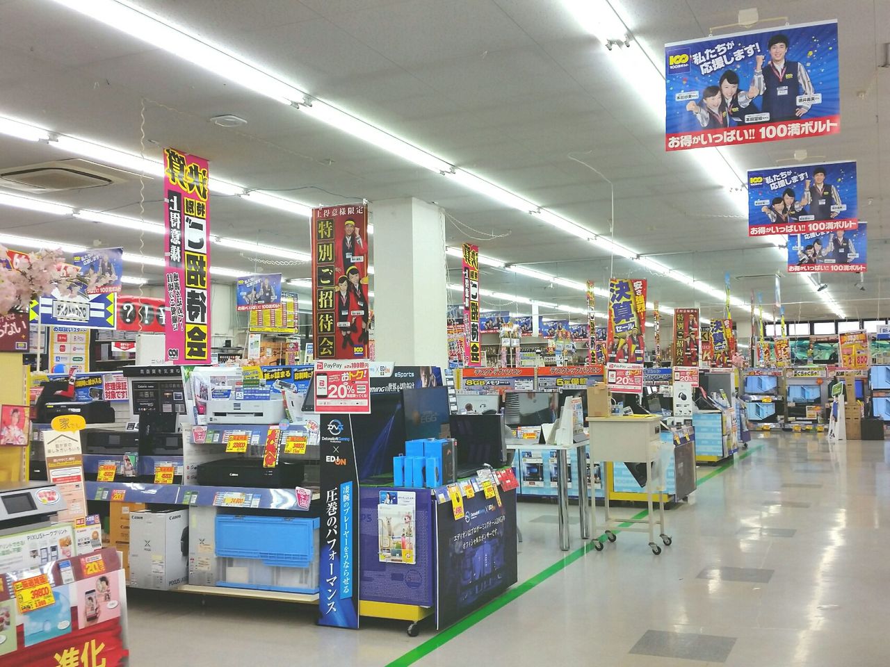 絶賛！売り尽くし決算セール中！布瀬にある家電店『100満ボルト WAO家電&amp;パソコン館 富山店』と『100満ボルト WAO携帯&amp;ソフト館 富山