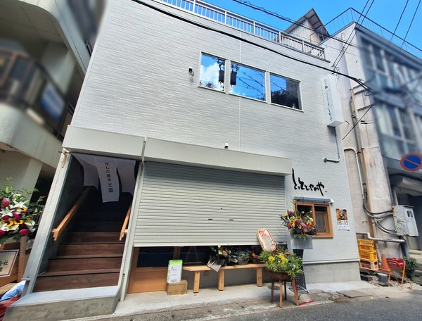 Point Blur_20240915_152653