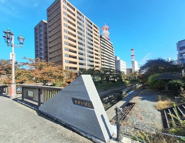 とやままとめ