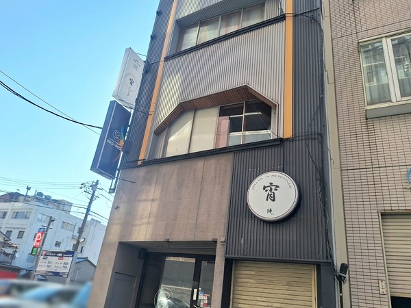 陣yaはなれ -宵-1